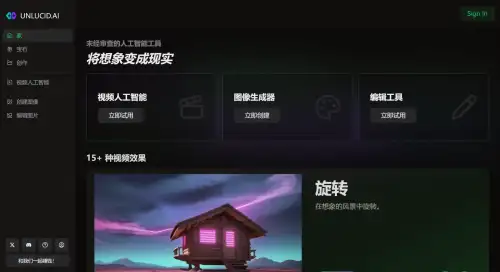 Unlucid AI