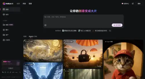 Hailuo Video Agent：MiniMax发布的真实可用视频Agent.webp