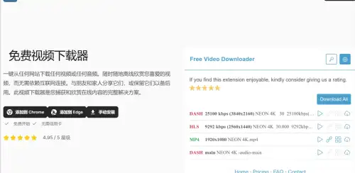 VideoPlus.webp