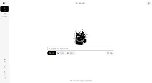 Cobalt.tools：免费的在线视频音频下载工具