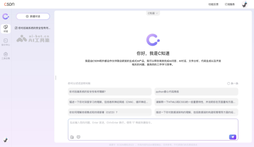 C知道