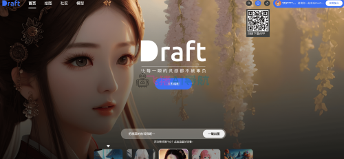draft art