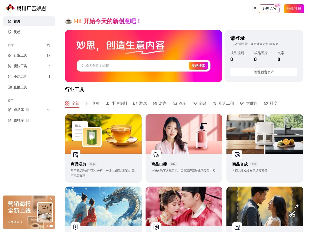 妙播