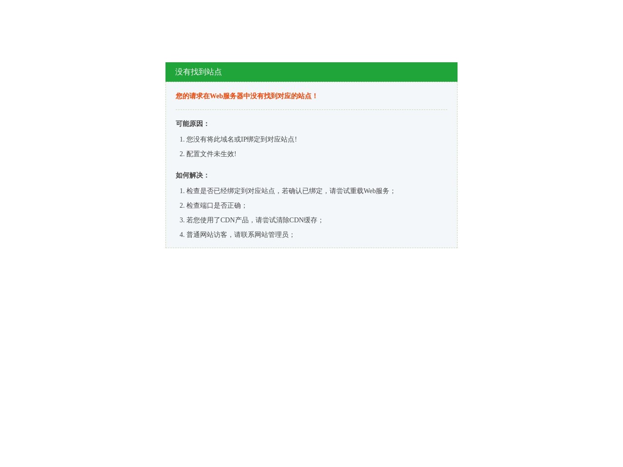 字语智能