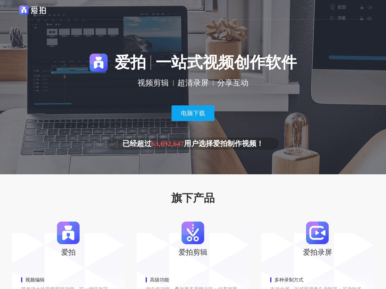 OBSRec录屏大师