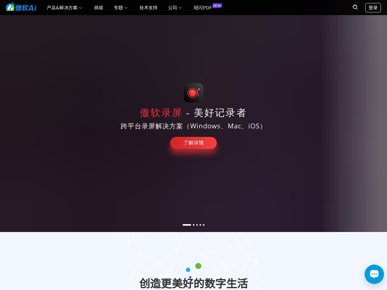 在线图片视频去水印