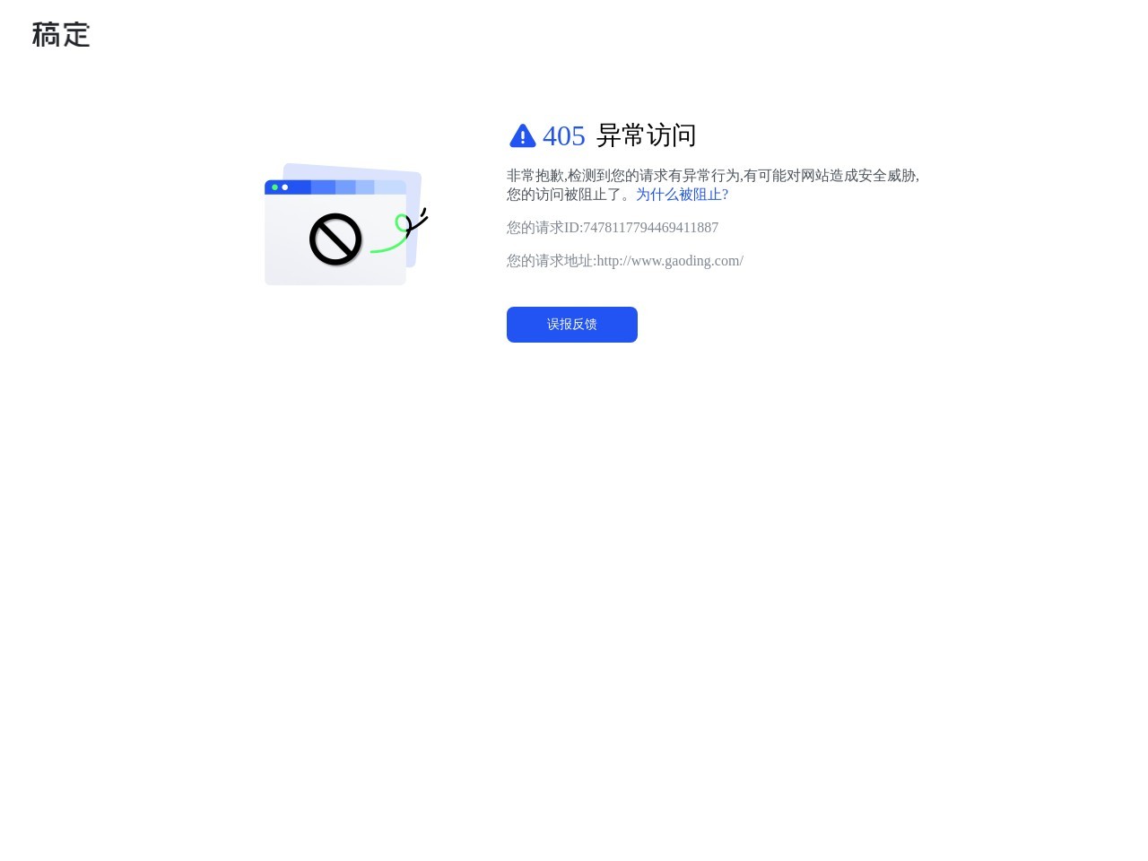 抠图-稿定