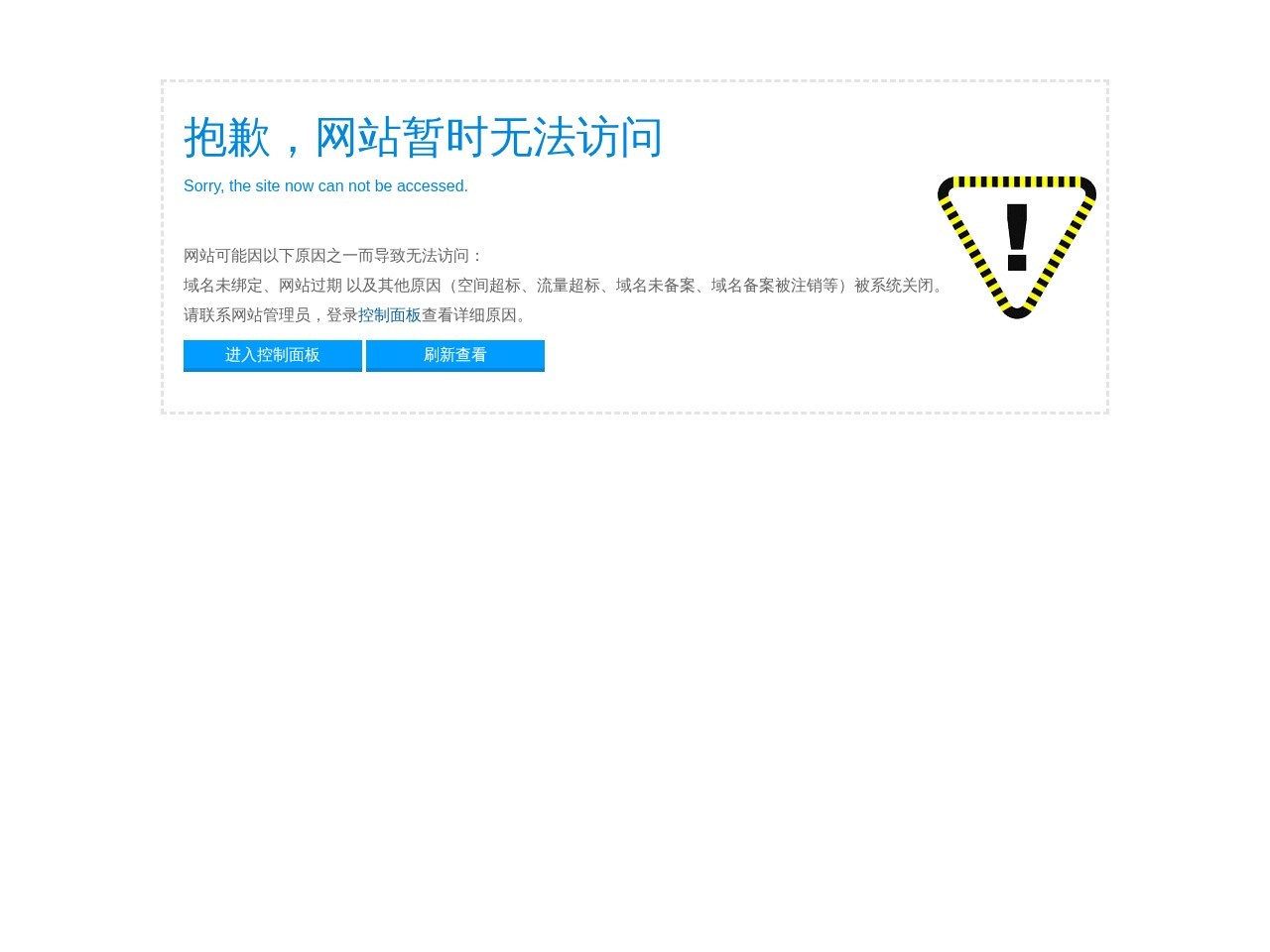 云海免费电子图书馆